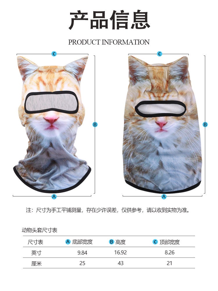 3D Animal Pattern Facekini Sun Protection Mask Outdoor Funny Water Hat Full Face Digital Printing Headgear - Image 3